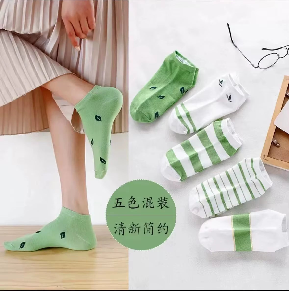 Women's Creative Ankle Socks